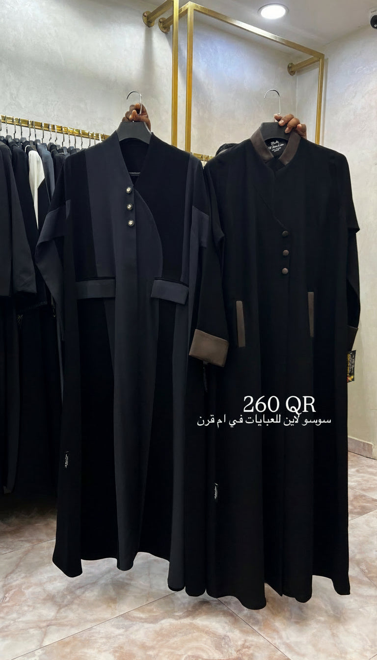 Elegant Black Abayas – Choose Your Style (V-Neck or High-Collar)