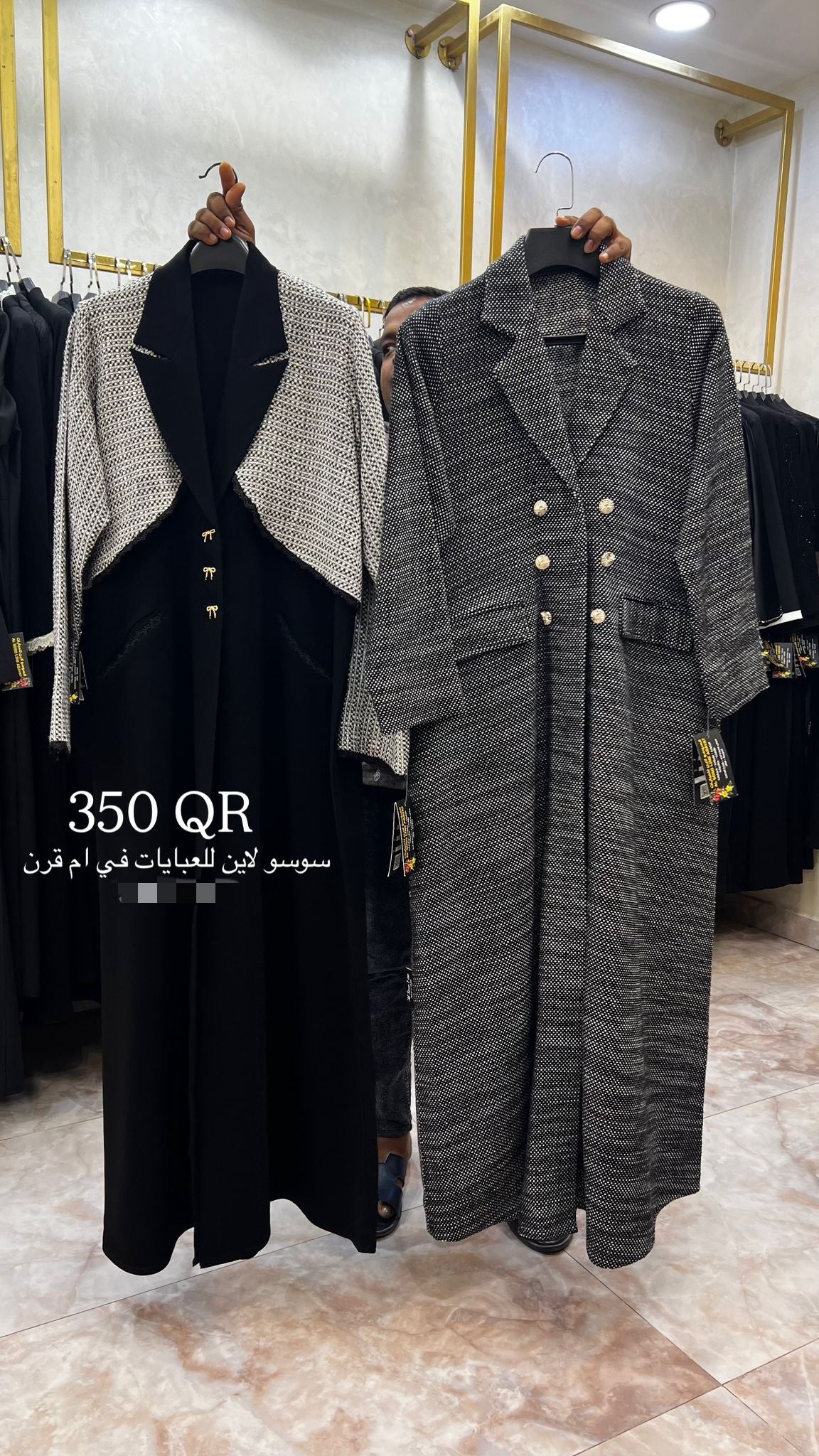 Premium Winter Tweed Abaya Collection – Elegant Design with Blazer Style | 350 QAR