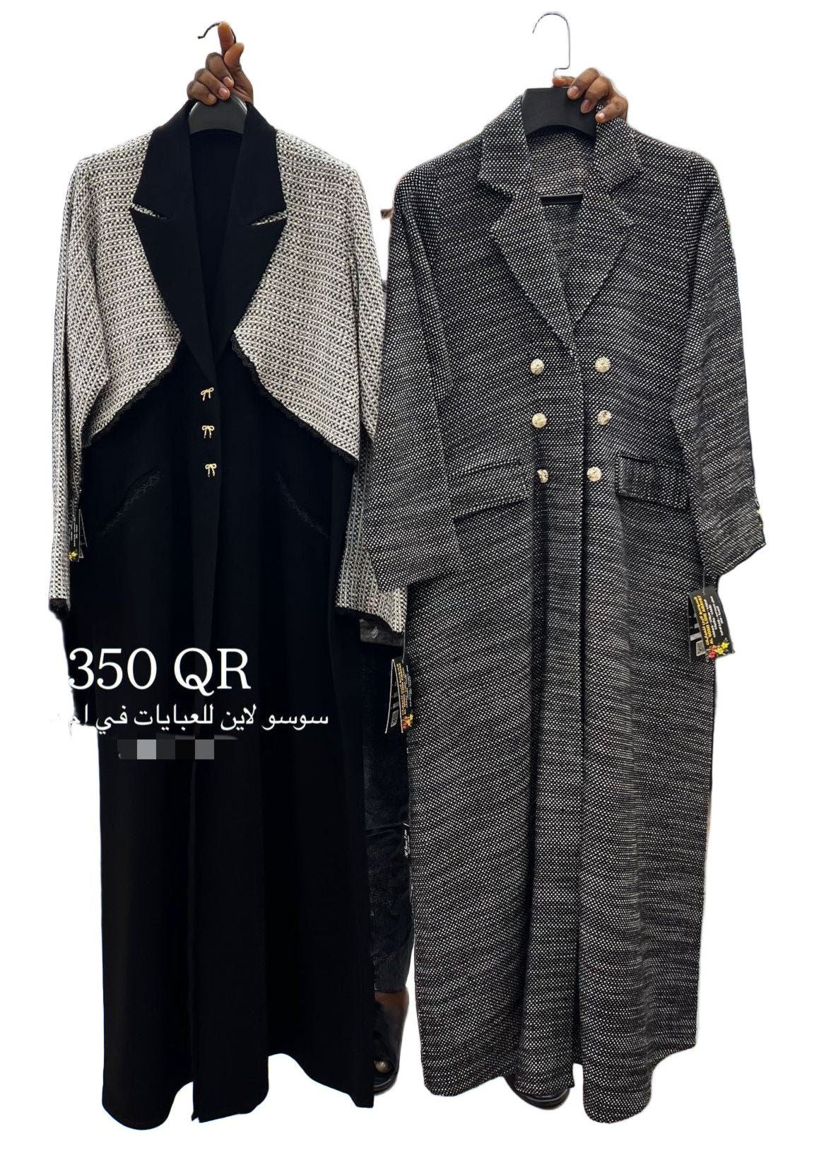 Premium Winter Tweed Abaya Collection – Elegant Design with Blazer Style | 350 QAR